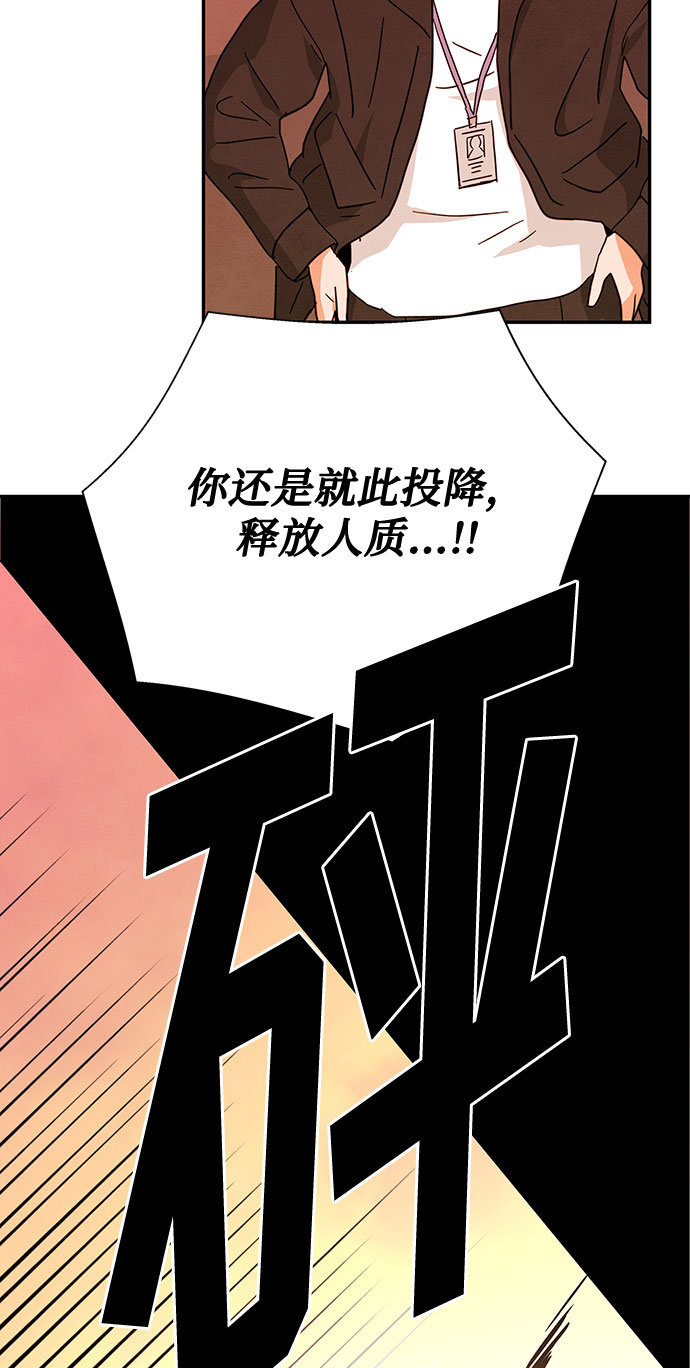 [第2季] 第36话58
