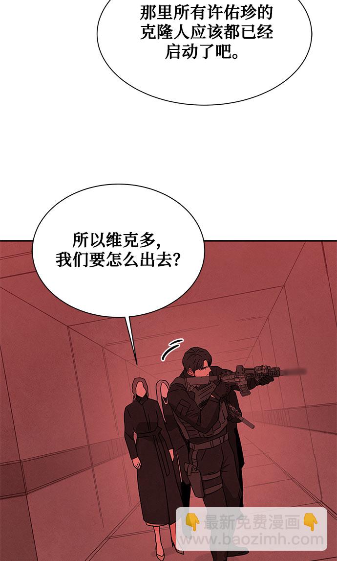 [第2季] 第36话6