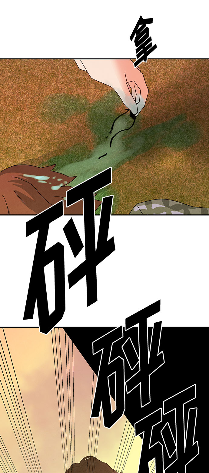 [第2季] 第36话62