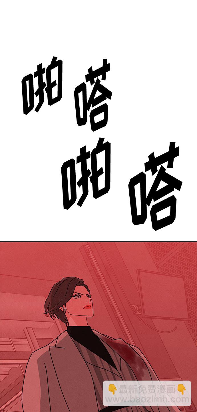 [第2季] 第36话69