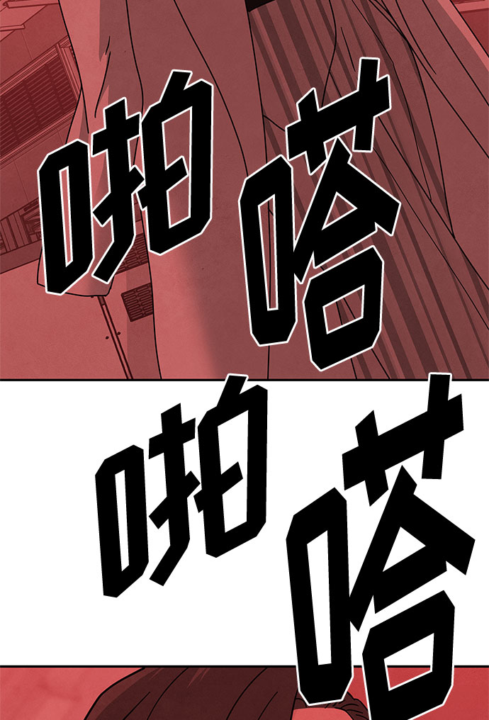 [第2季] 第36话70