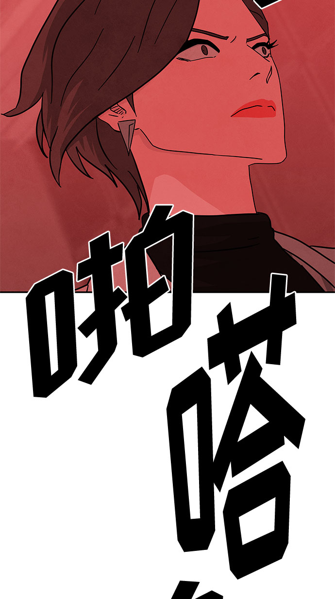 [第2季] 第36话71