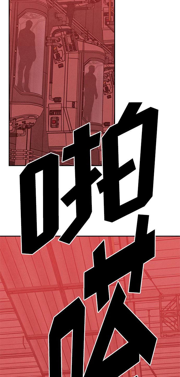 [第2季] 第36话73