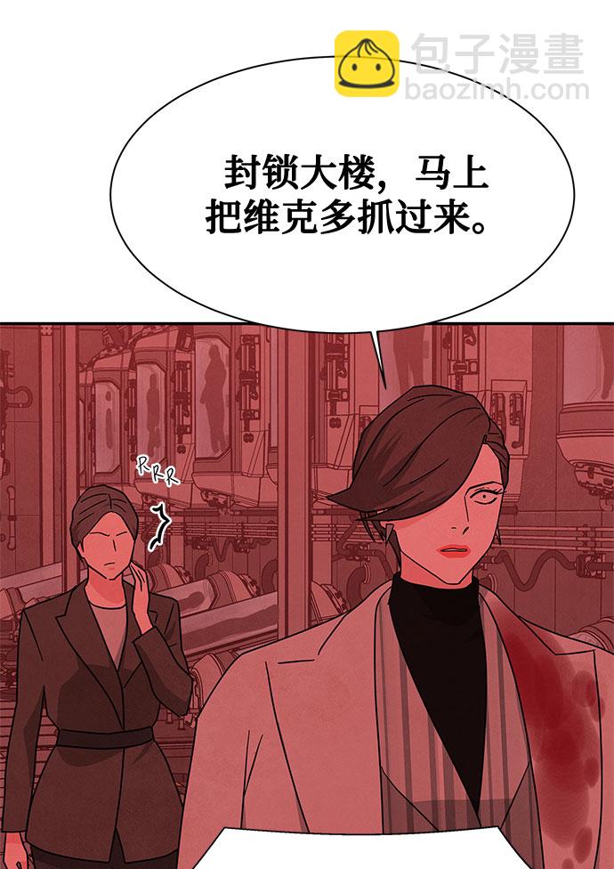 [第2季] 第36话75