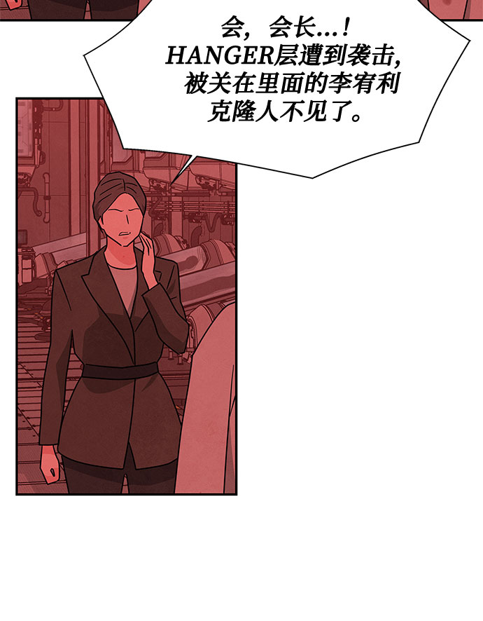 [第2季] 第36话76