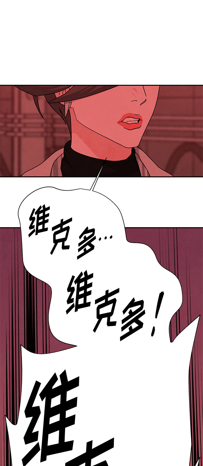 [第2季] 第36话77