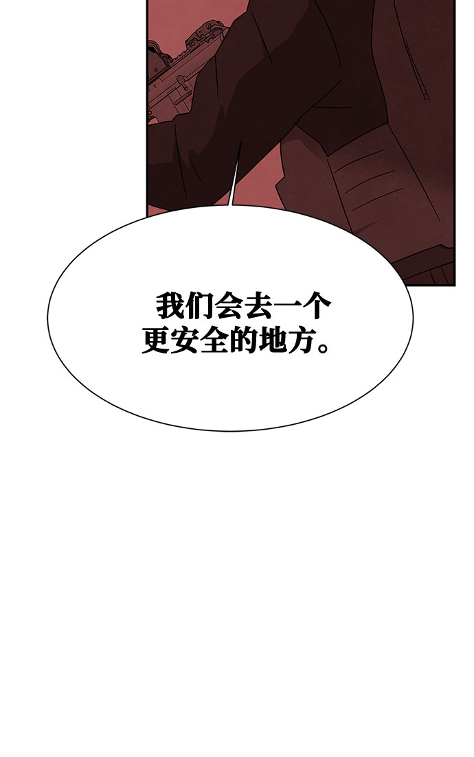 [第2季] 第36话8
