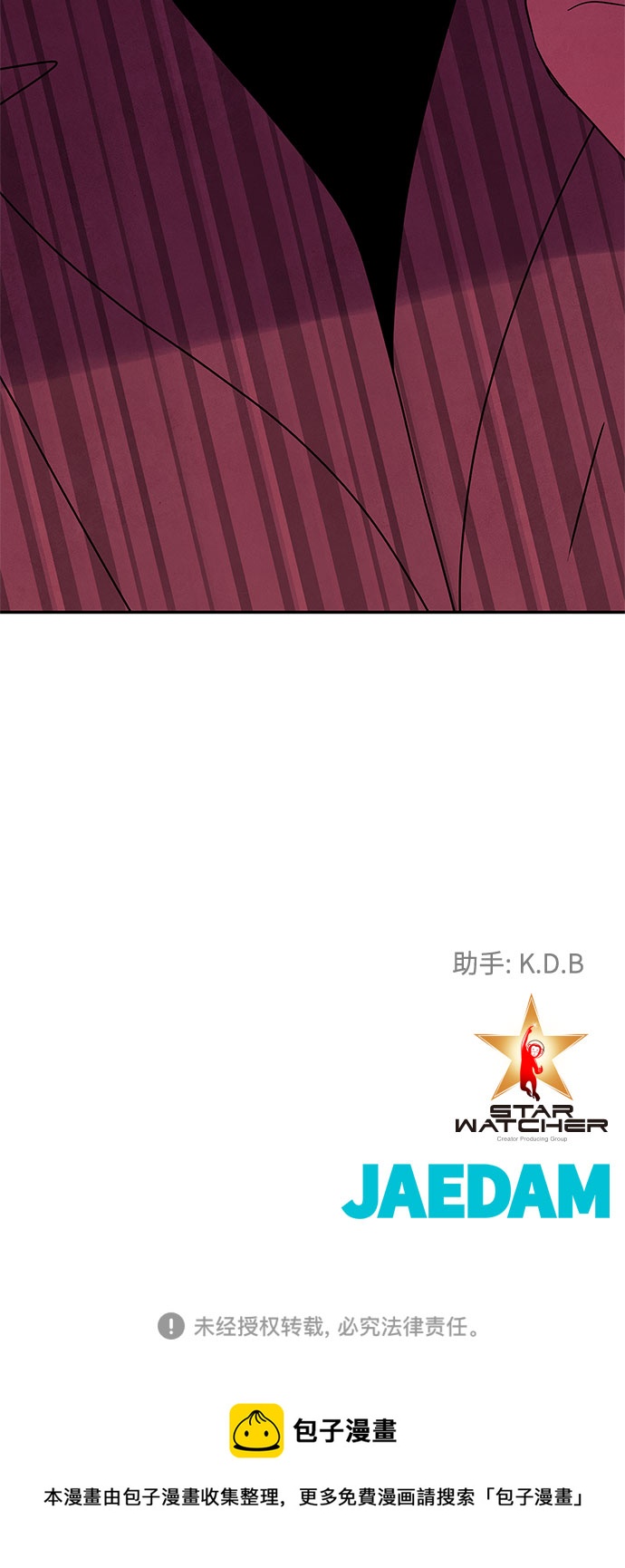 [第2季] 第36话82