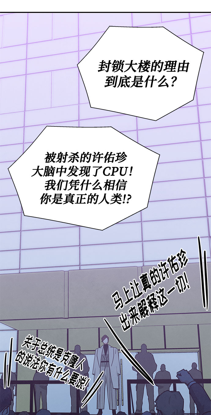 [第2季] 第37话1