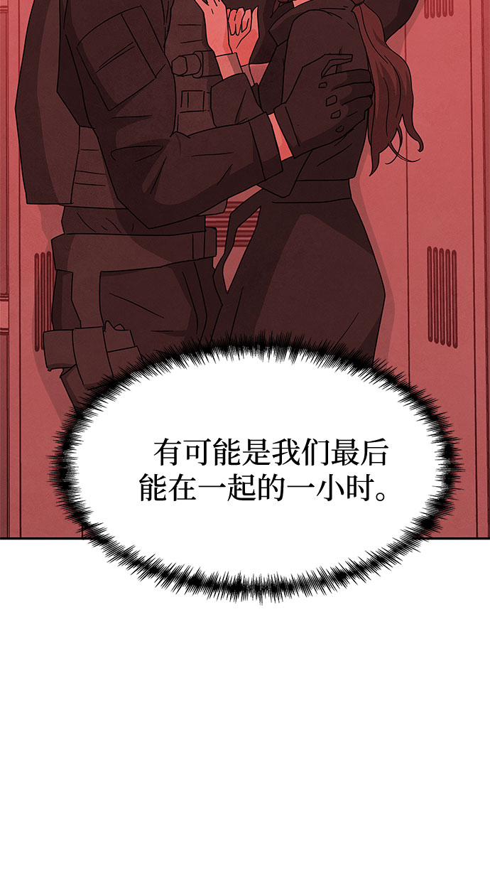 [第2季] 第37话13