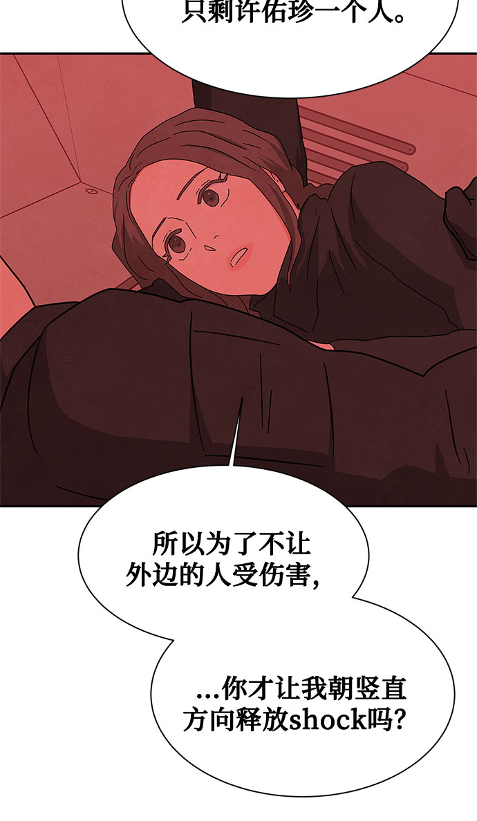 [第2季] 第37话15