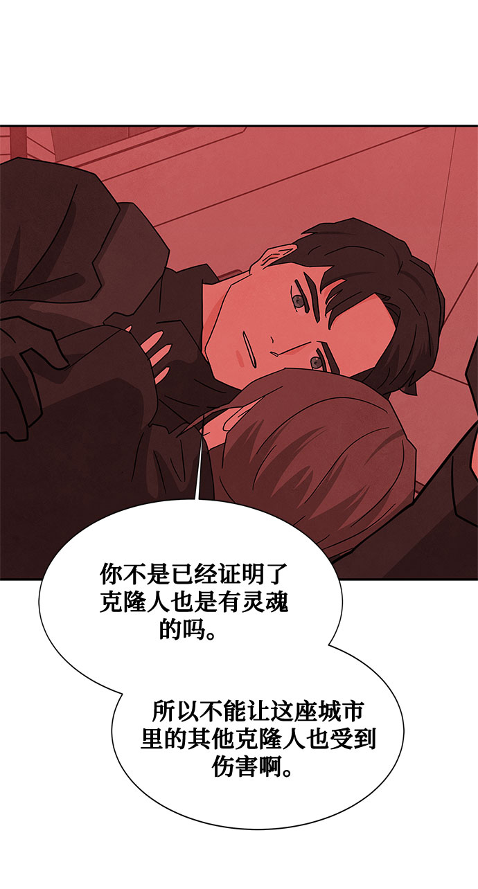 [第2季] 第37话16
