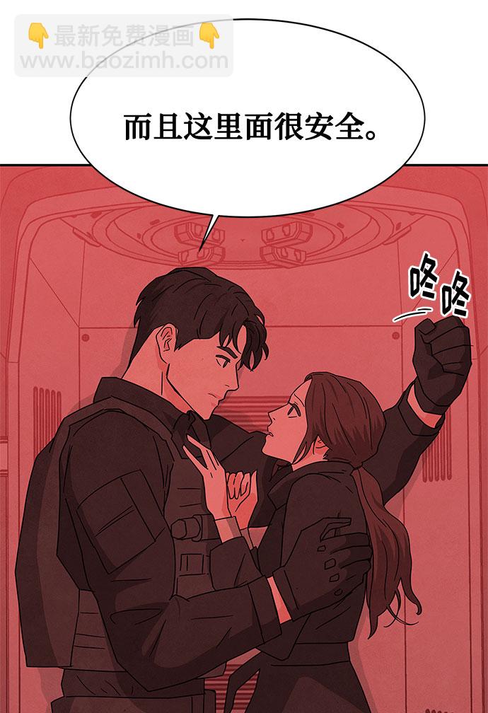 [第2季] 第37话17