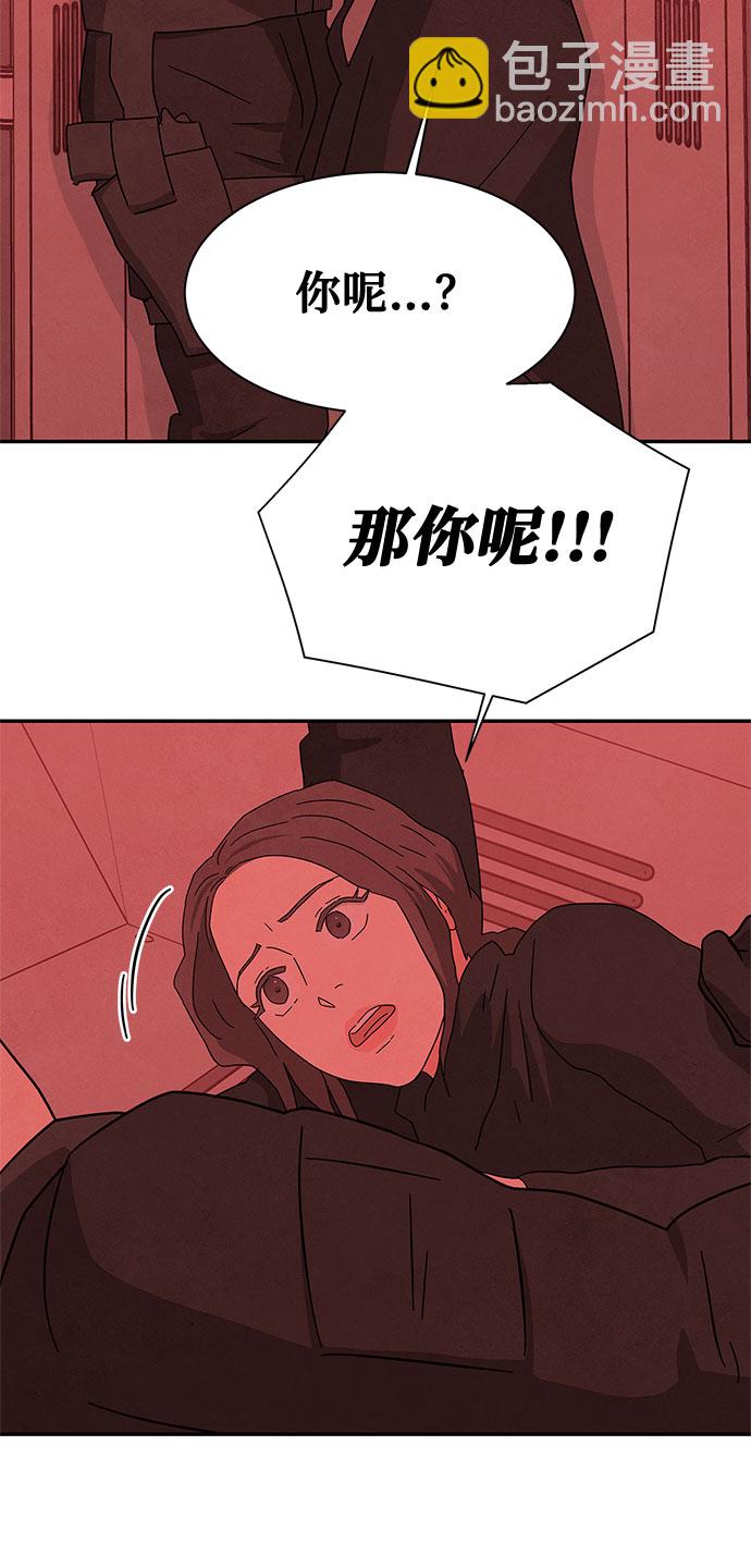 [第2季] 第37话18