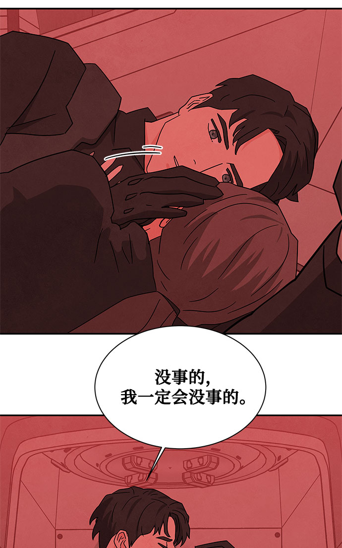 [第2季] 第37话19