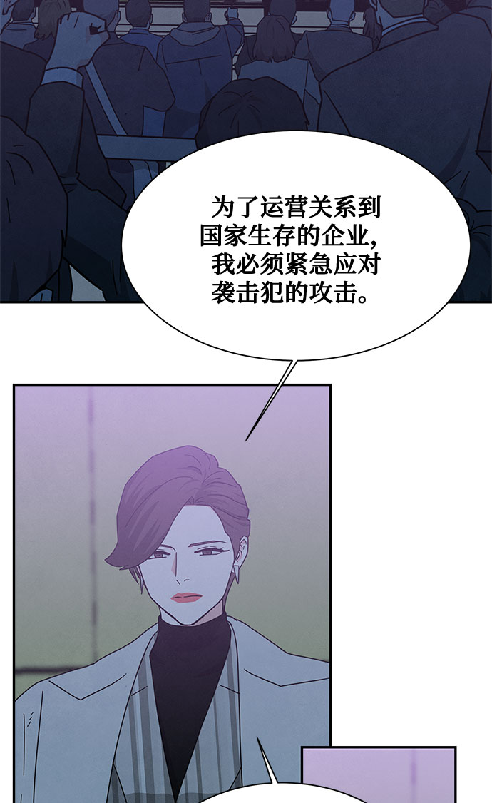 [第2季] 第37话2