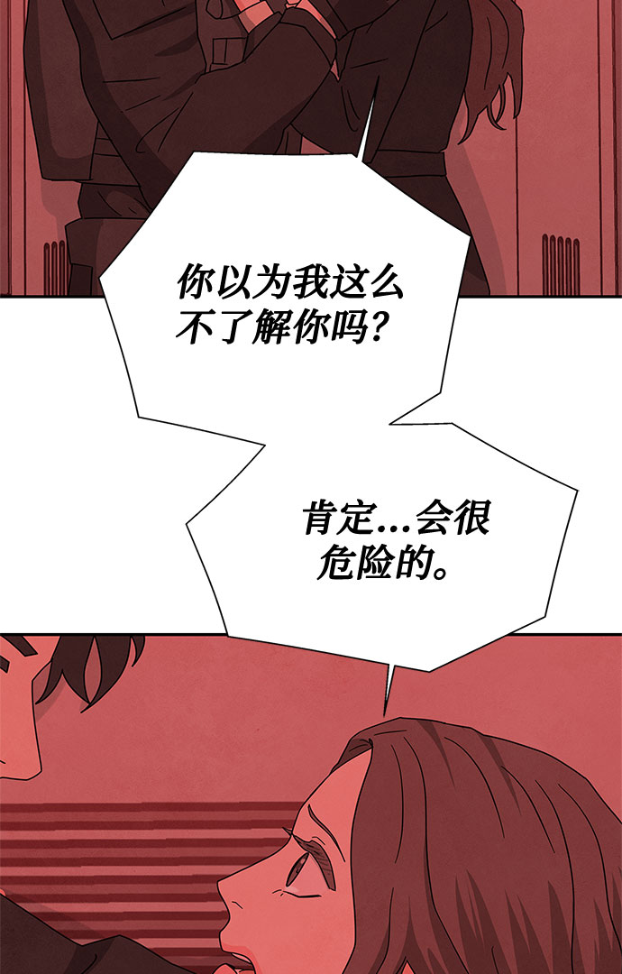 [第2季] 第37话21