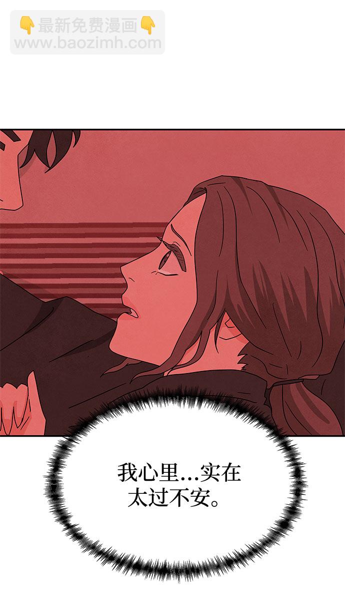 [第2季] 第37话24