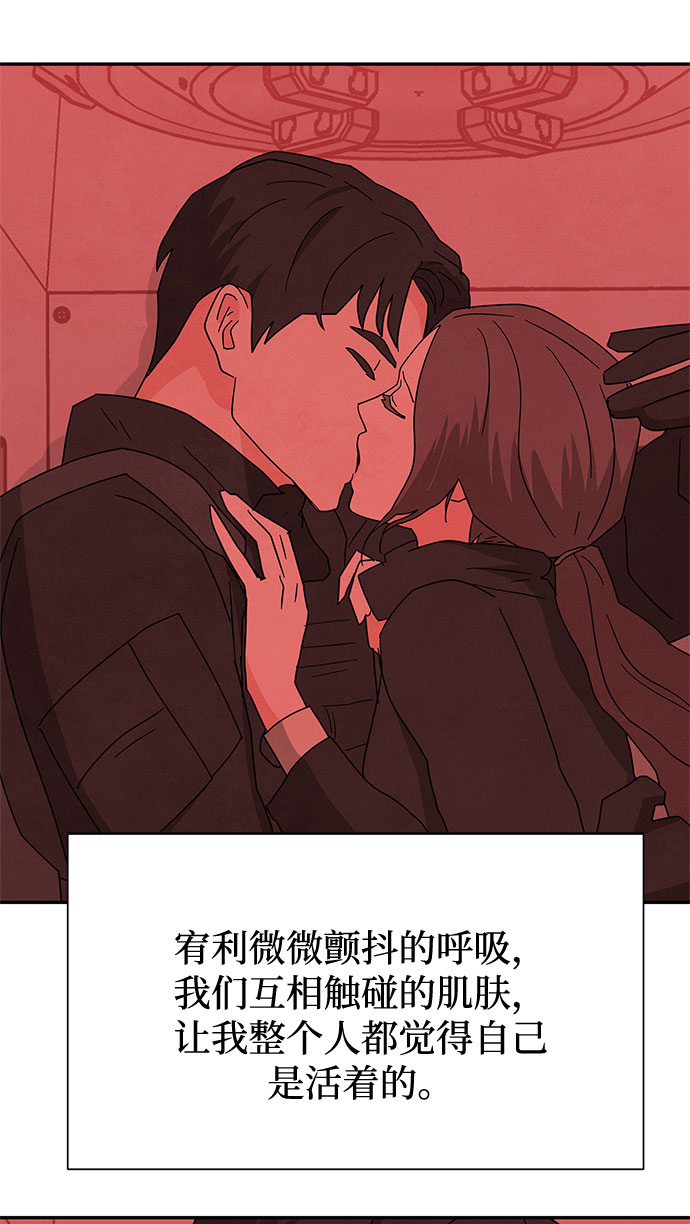[第2季] 第37话26