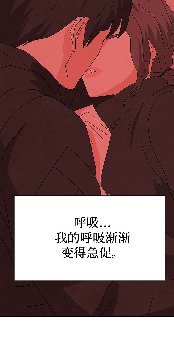 [第2季] 第37话28