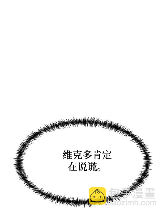 [第2季] 第37话29
