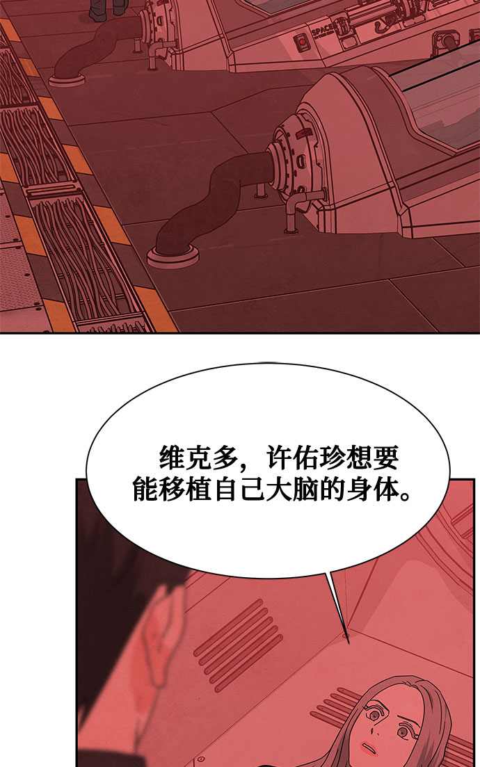 [第2季] 第37话36