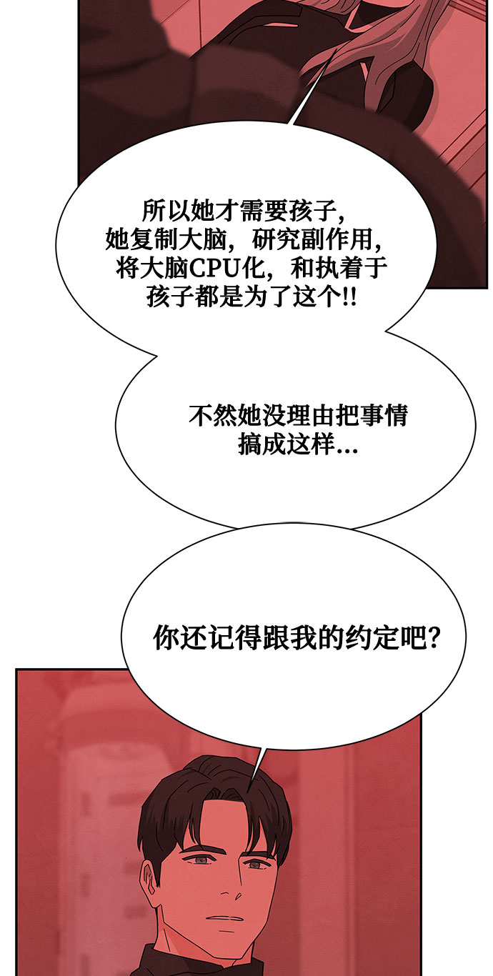 [第2季] 第37话37