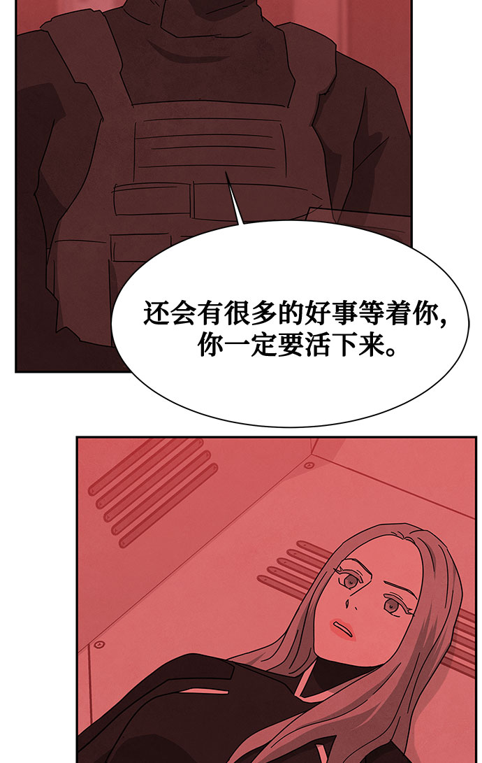 [第2季] 第37话38