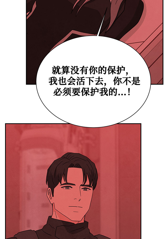 [第2季] 第37话39