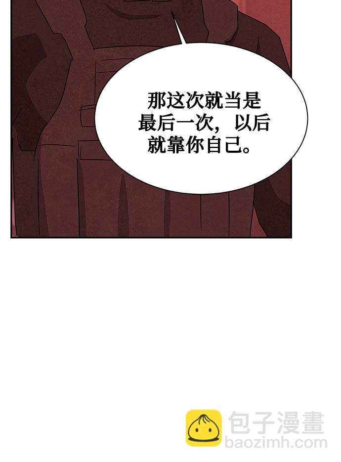 [第2季] 第37话40