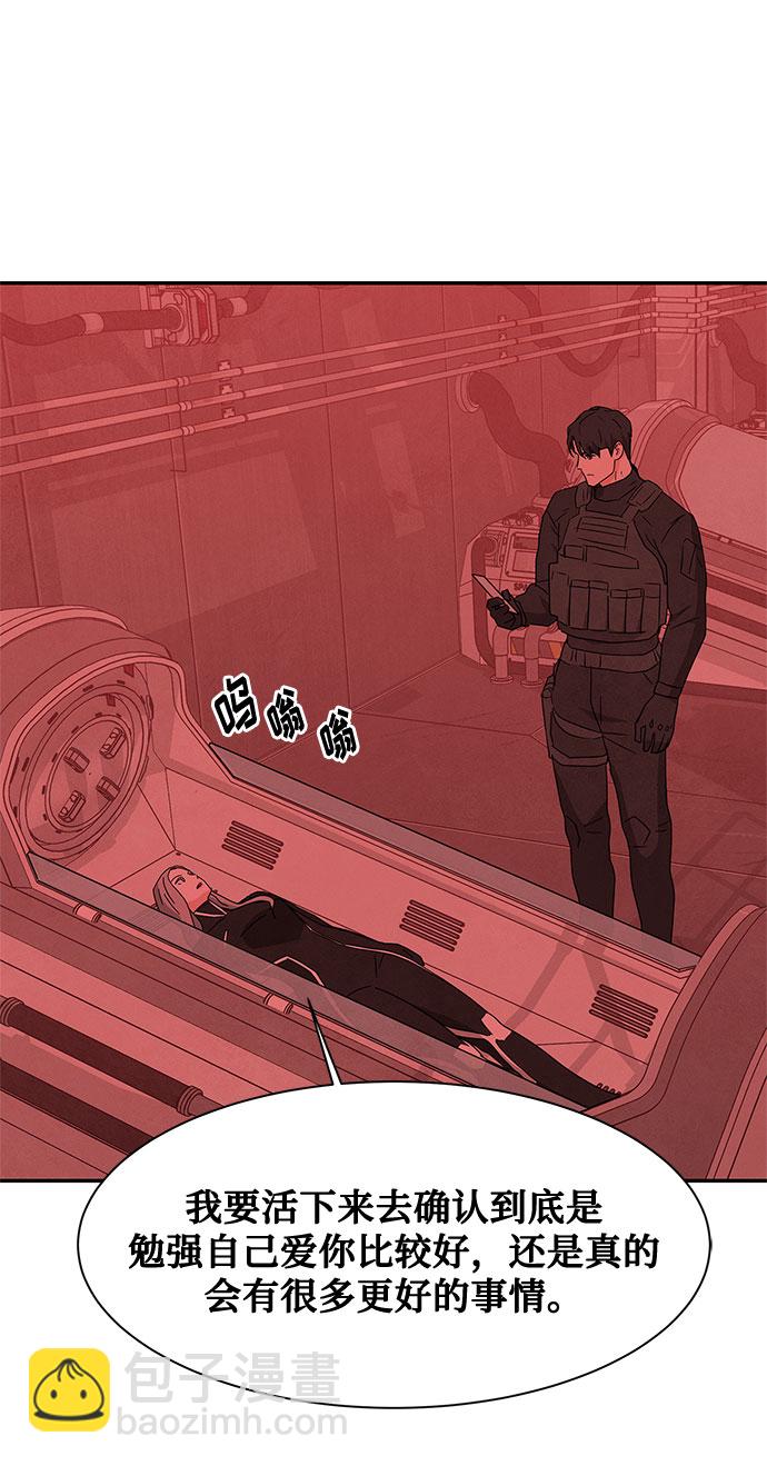 [第2季] 第37话41