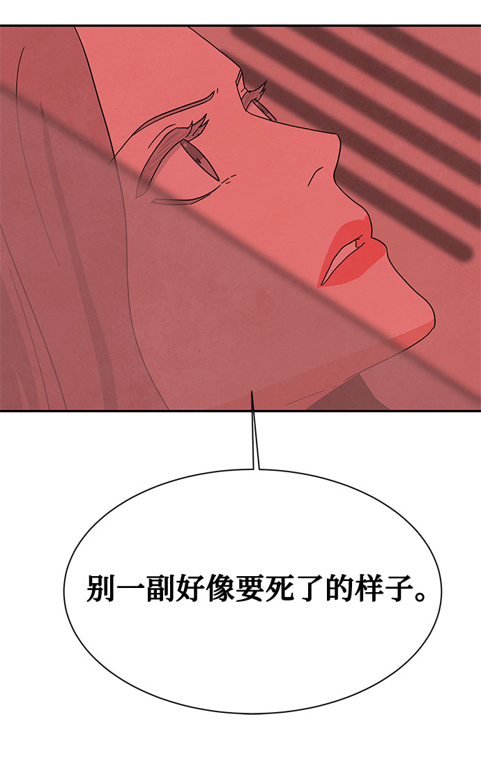 [第2季] 第37话42
