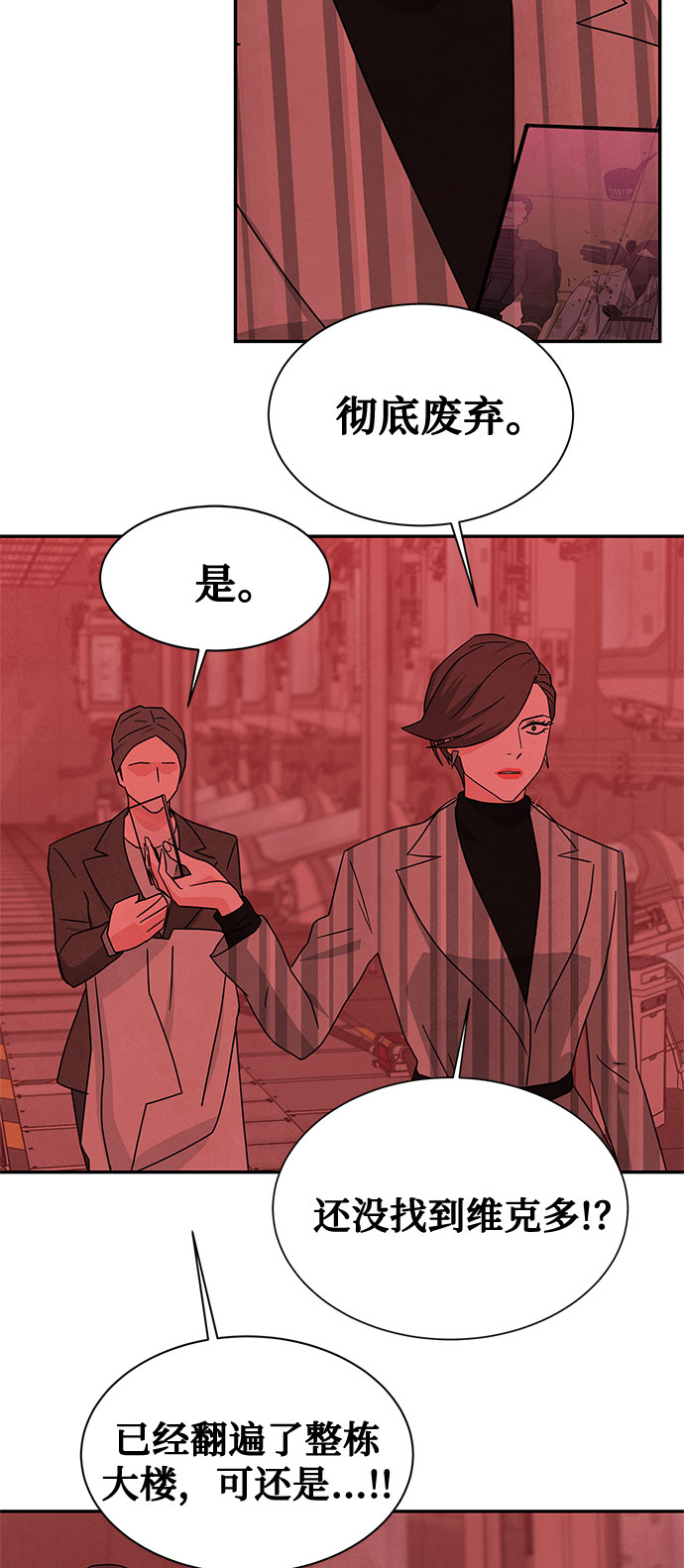 [第2季] 第37话5
