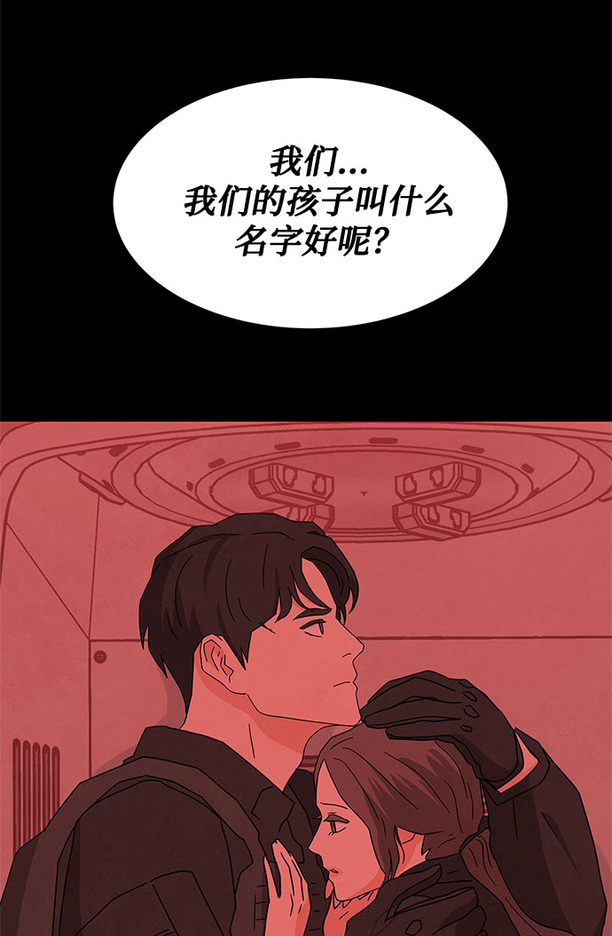 [第2季] 第37话64