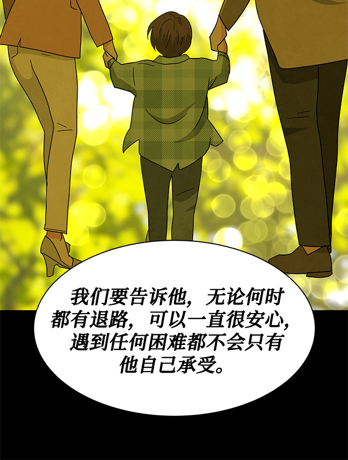 [第2季] 第37话67