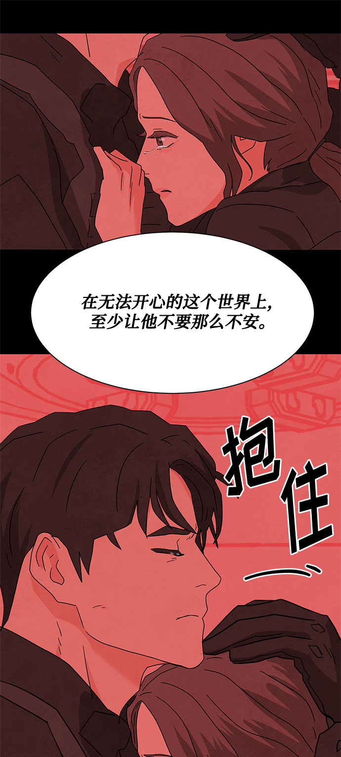 [第2季] 第37话68