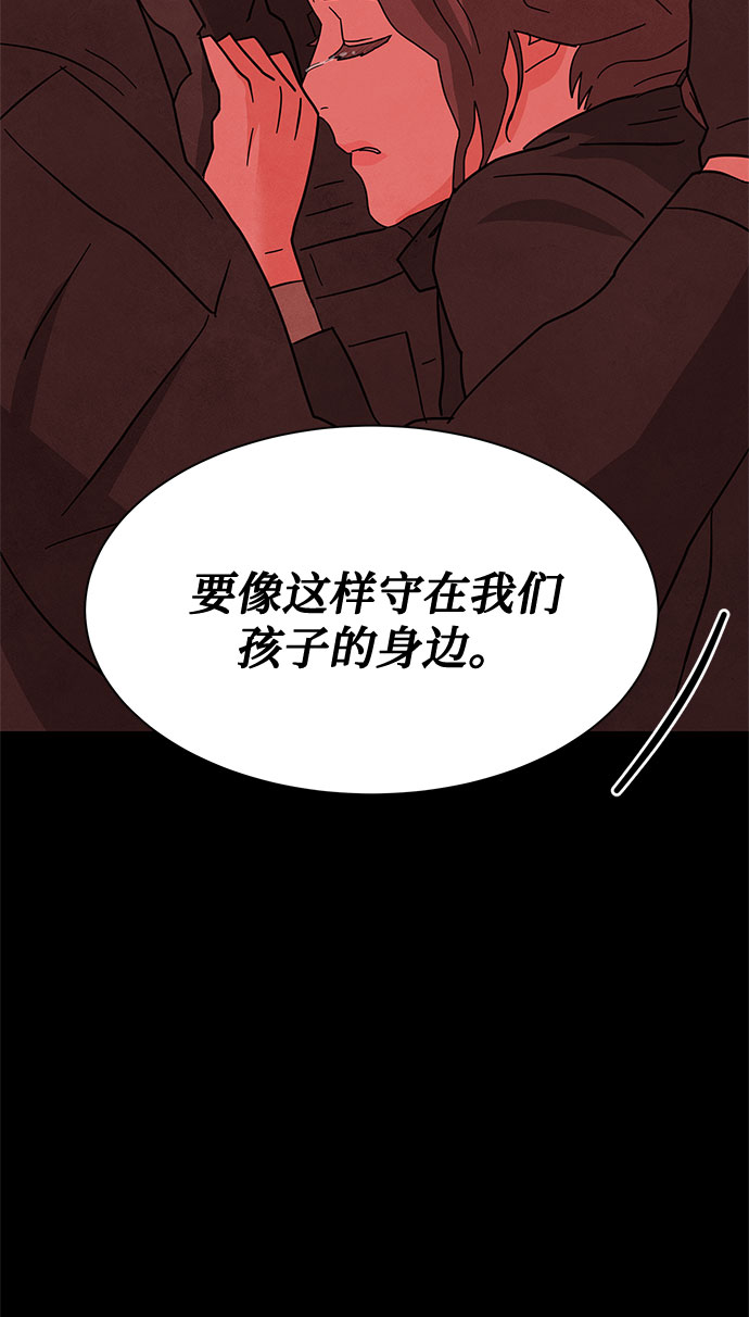 [第2季] 第37话69
