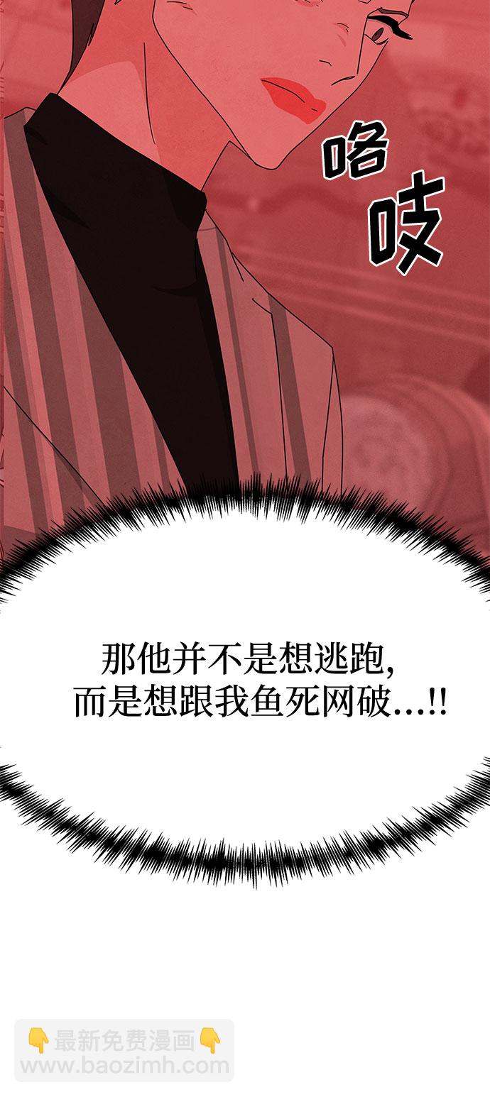 [第2季] 第37话7