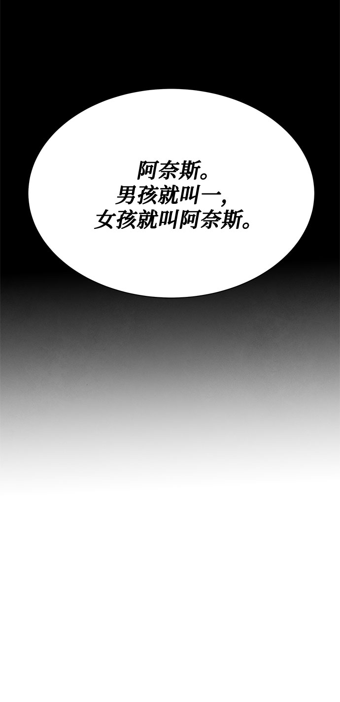 [第2季] 第37话70