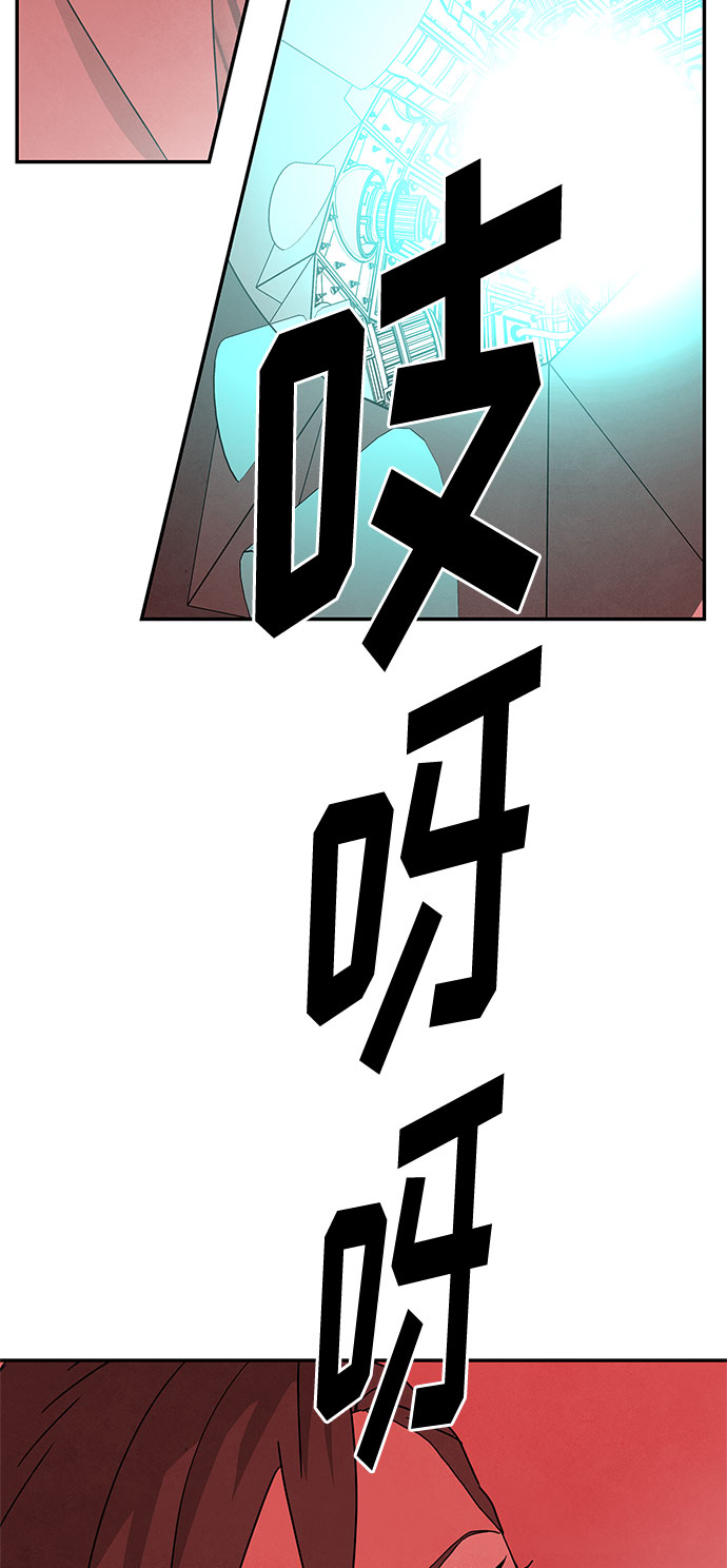 [第2季] 第37话75