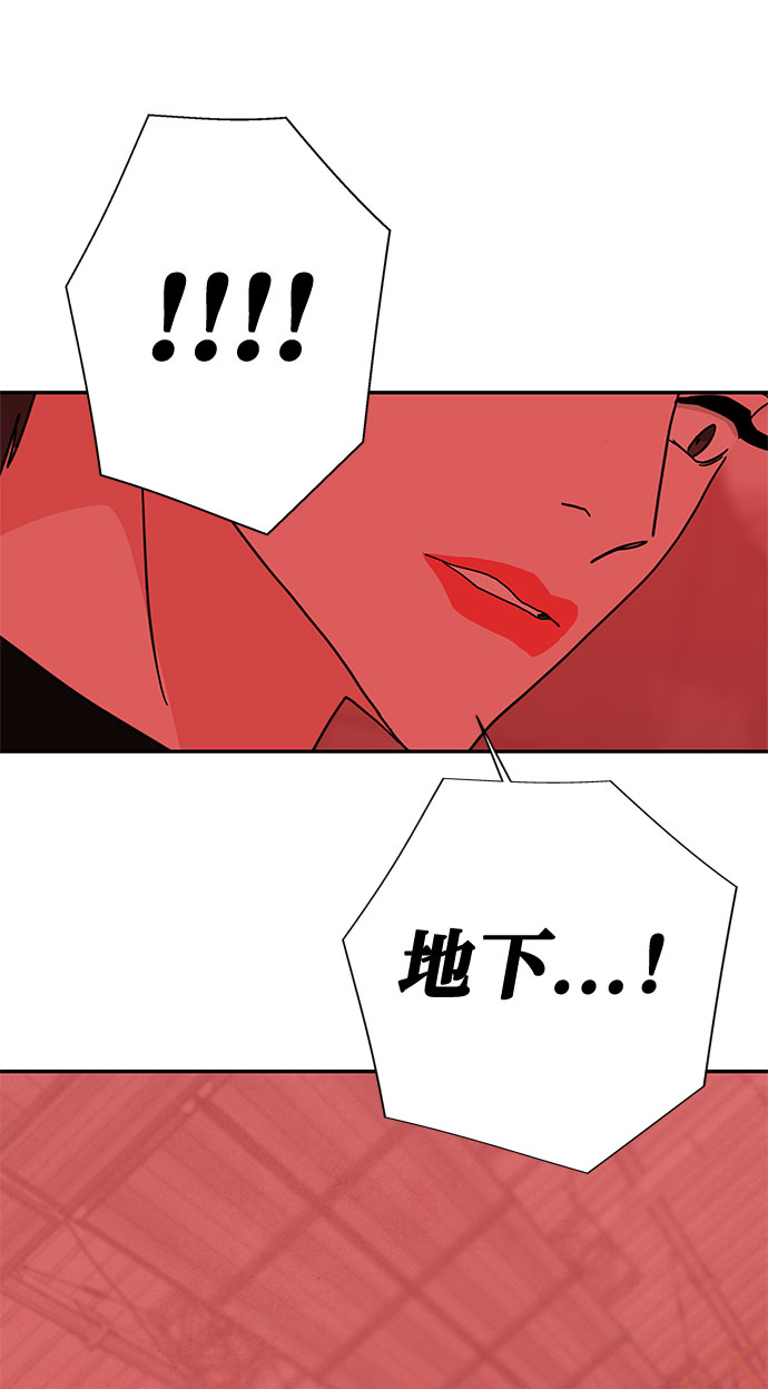 [第2季] 第37话8