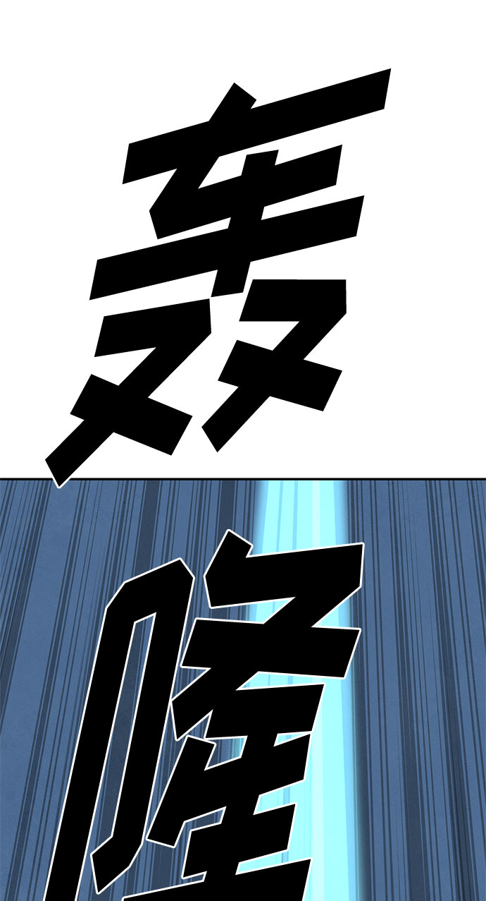 [第2季] 第37话80