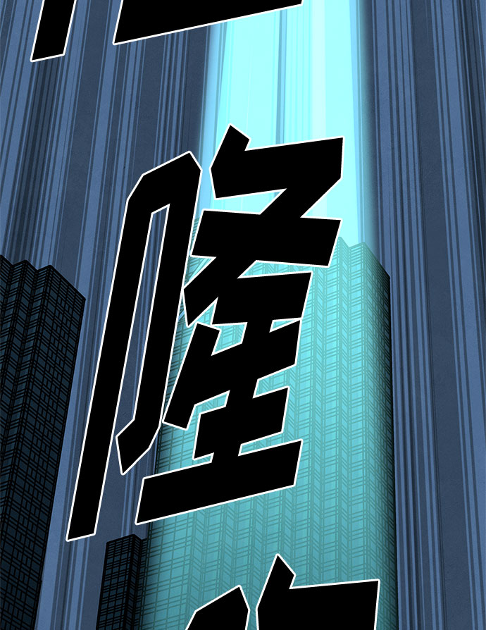 [第2季] 第37话81