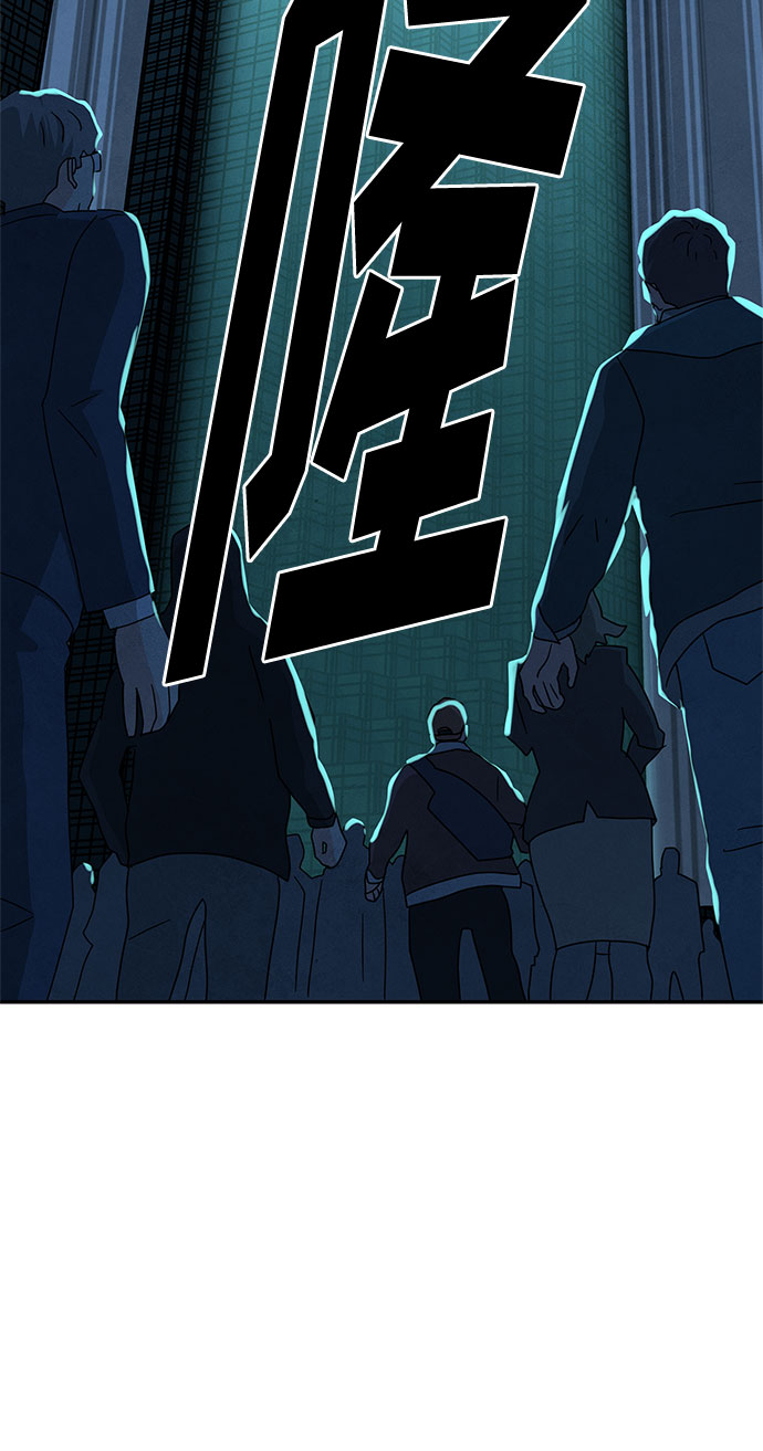 [第2季] 第37话82