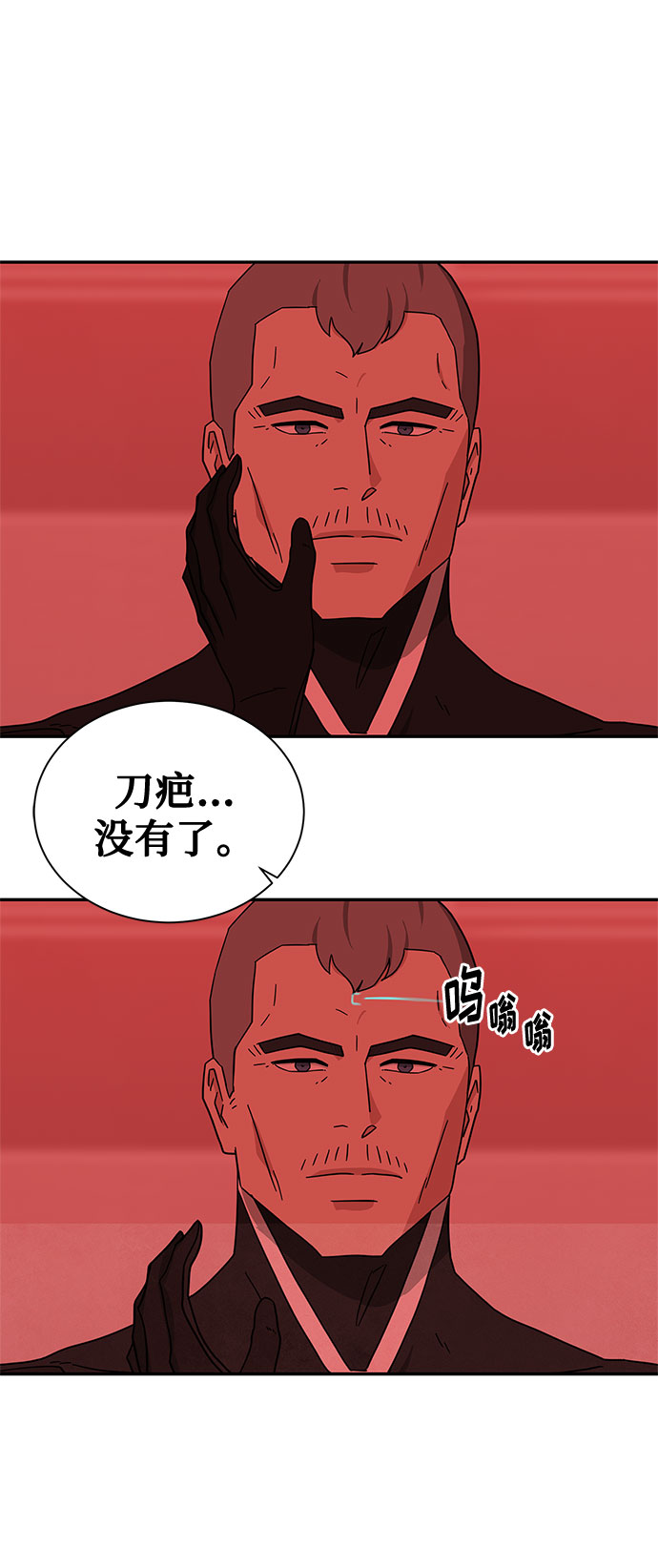 [第2季] 第38话10