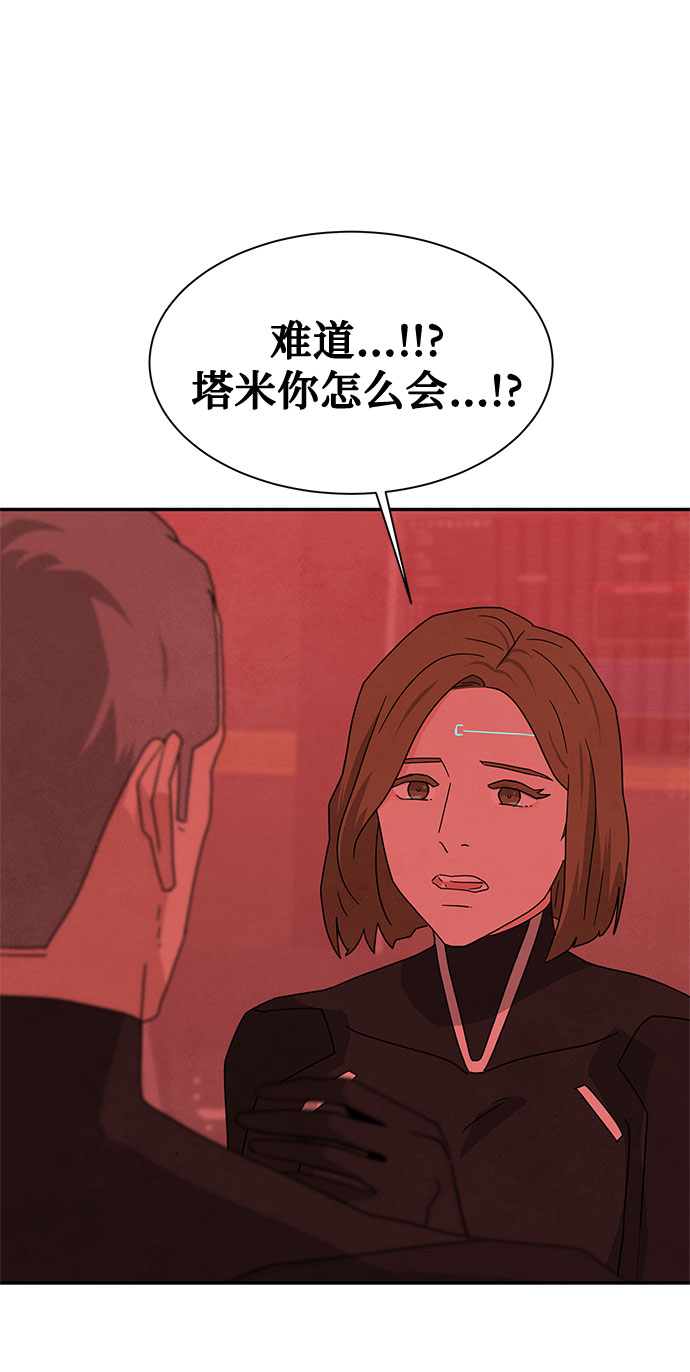 [第2季] 第38话11