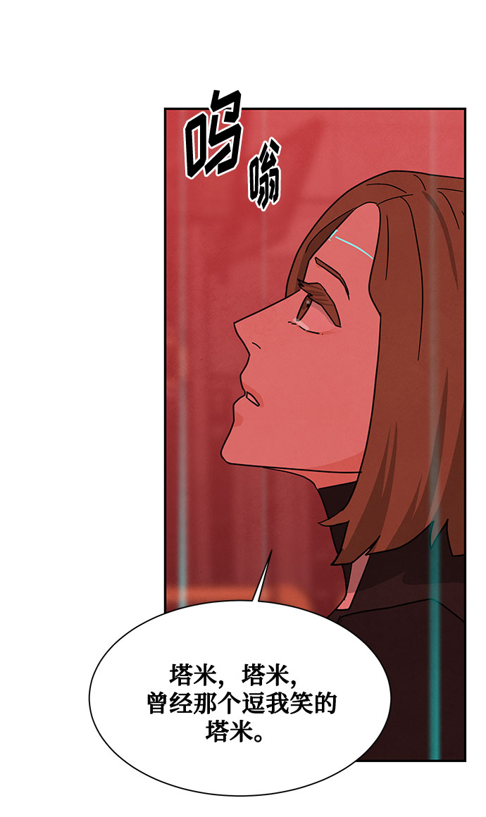 [第2季] 第38话13