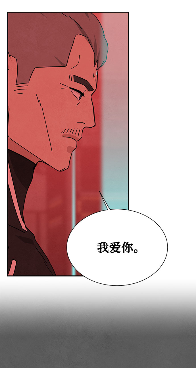 [第2季] 第38话14