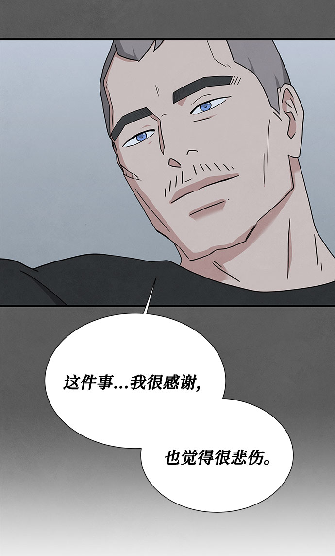 [第2季] 第38话15