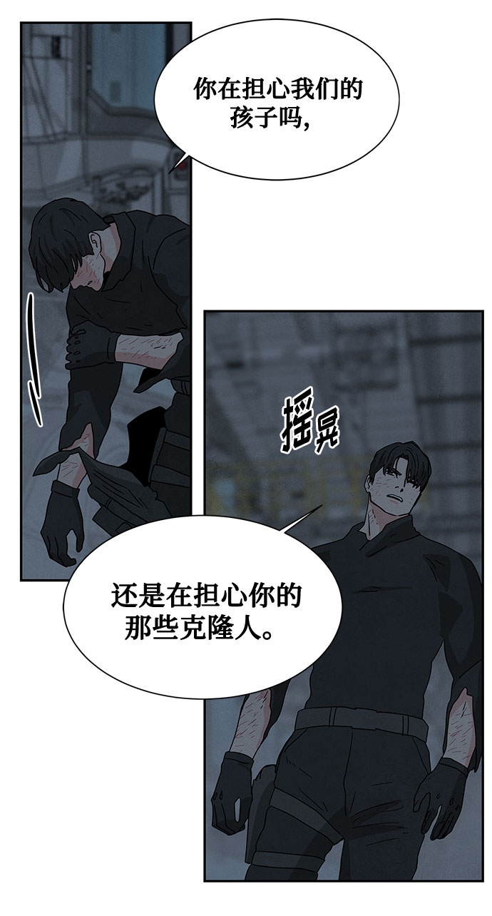 [第2季] 第38话31